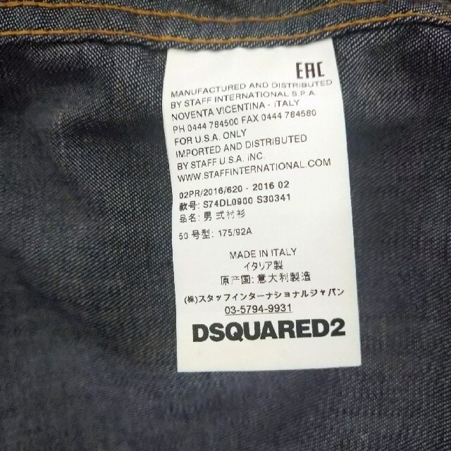 DSQUARED2(ディースクエアード)のディースクエアードデニムシャツ50 メンズのトップス(シャツ)の商品写真