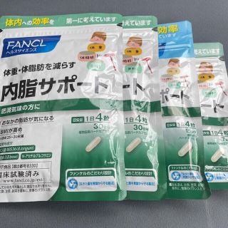 ファンケル(FANCL)のFANCL ファンケル 内脂サポート(その他)