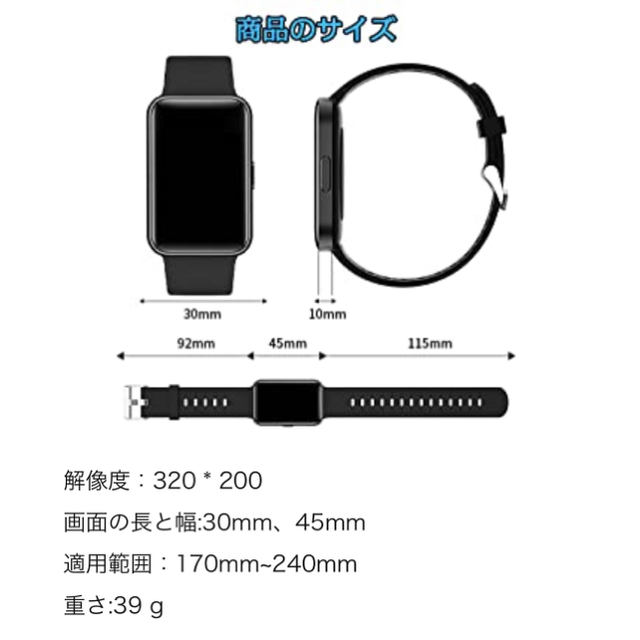 ♡新品未使用♡  スマートウォッチ メンズの時計(腕時計(デジタル))の商品写真