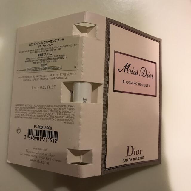 Christian Dior(クリスチャンディオール)のミスディオール  ブルーミングブーケ　オードトワレ　1ml コスメ/美容の香水(香水(女性用))の商品写真