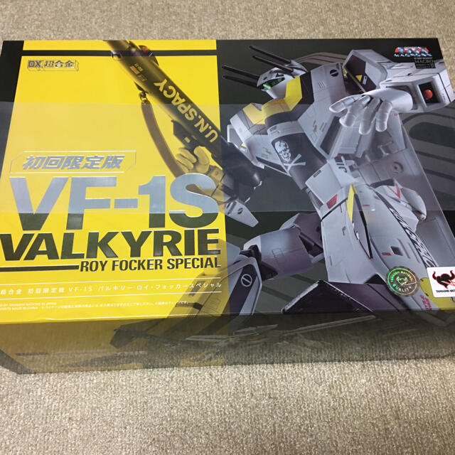 DX超合金 VF-1S バルキリー ロイ•フォッカースペシャル 初回限定版エンタメ/ホビー