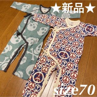 ★新品★2枚set【ブーフーウー】長袖　サイドストラップ　ロンパース70