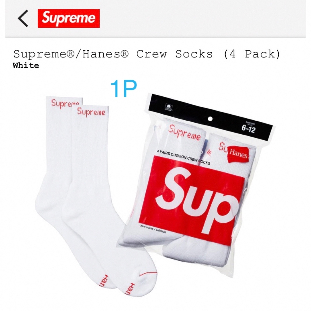 Supreme(シュプリーム)のSupreme/Hanes Crew Socks  Red & White メンズのレッグウェア(ソックス)の商品写真