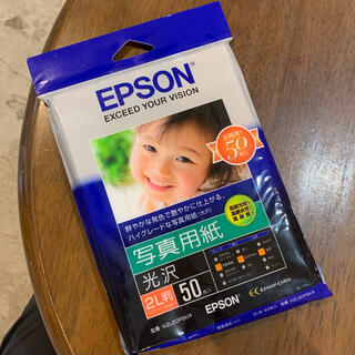 エプソン(EPSON)のEPSON 写真用紙 光沢 2L・Lサイズ(写真)