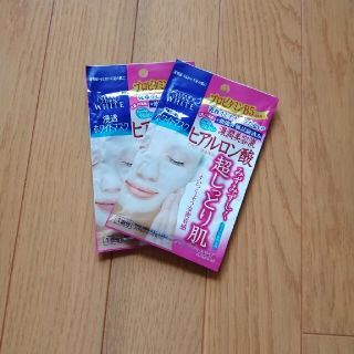 コーセー(KOSE)のKOSE　ヒアルロン酸マスク(パック/フェイスマスク)