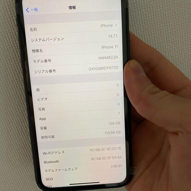 Apple(アップル)のiPhone 11 128 未使用品　アップルケア有り早い者勝ち スマホ/家電/カメラのスマートフォン/携帯電話(スマートフォン本体)の商品写真