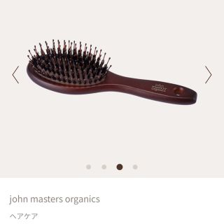 ジョンマスターオーガニック(John Masters Organics)の☆★ 新品！ジョンマスターオーガニックコンボパドルブラシミニ★☆(ヘアブラシ/クシ)