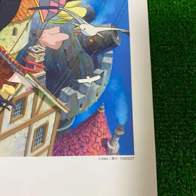 ジブリ(ジブリ)の激レア　ジブリ　ハウルの動く城　ポスター　宮崎駿　カレンダー　2005 エンタメ/ホビーのアニメグッズ(ポスター)の商品写真