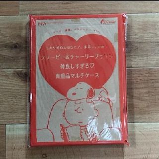 スヌーピー(SNOOPY)のゼクシィ10月号 付録のみ ❀ スヌーピー マルチケース ❀(ポーチ)