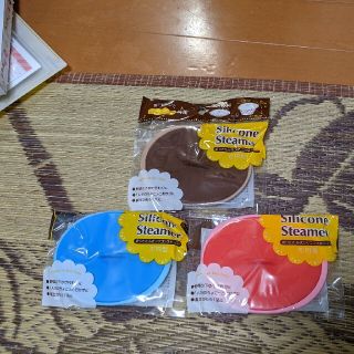 シリコンスチーマー(調理道具/製菓道具)
