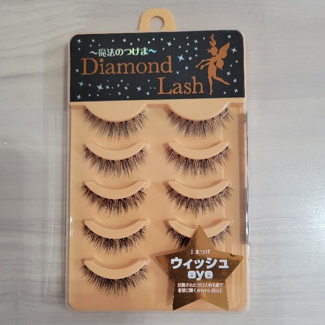 Diamond Beauty(ダイヤモンドビューティー)の愛様専用 Diamond Lash ウッシュeye 3箱 コスメ/美容のベースメイク/化粧品(つけまつげ)の商品写真