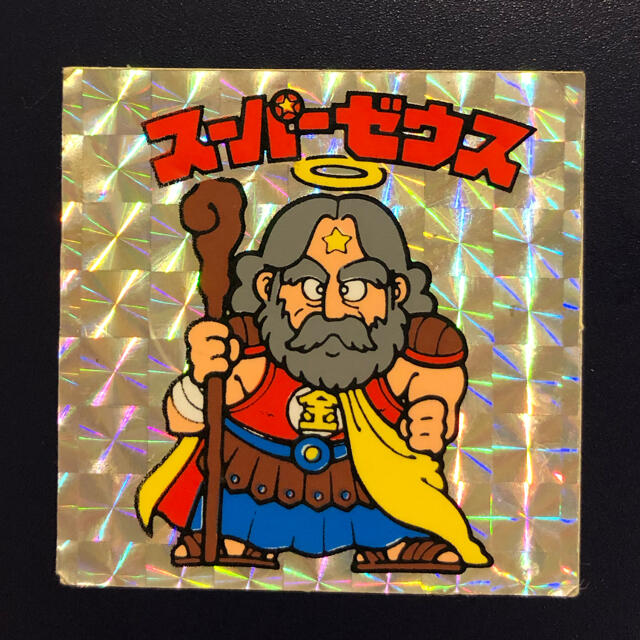 ☆レア☆旧ビックリマン 金プリズム スーパーゼウス ヘッドの通販 by