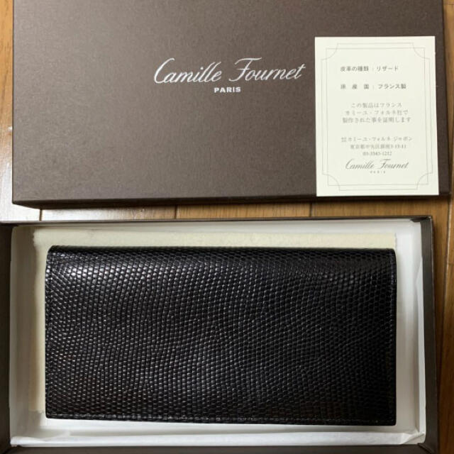 カミーユフォルネ　CAMILLE FOURNET　リザード長財布　小銭入れ付き