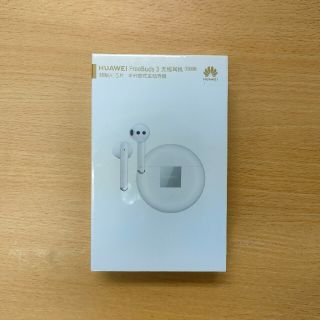 ファーウェイ(HUAWEI)の【新品】HUAWEI Freebuds 3 有線充電版【未開封】(ヘッドフォン/イヤフォン)