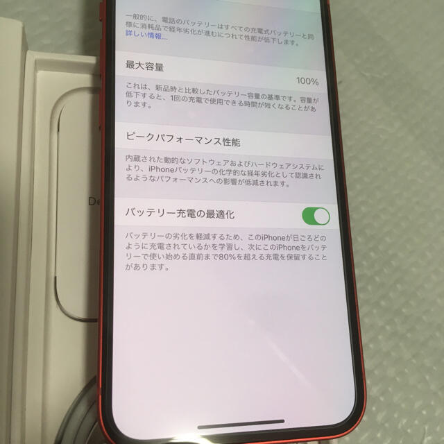 Apple(アップル)の新品 iPhone12 mini 64GB SIMフリー レッド 未使用品 スマホ/家電/カメラのスマートフォン/携帯電話(スマートフォン本体)の商品写真