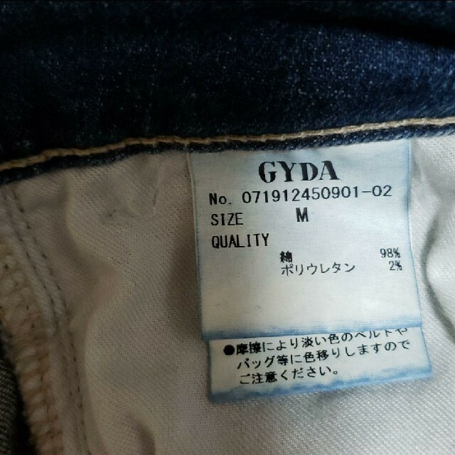 GYDA(ジェイダ)のGYDAデニム レディースのパンツ(デニム/ジーンズ)の商品写真