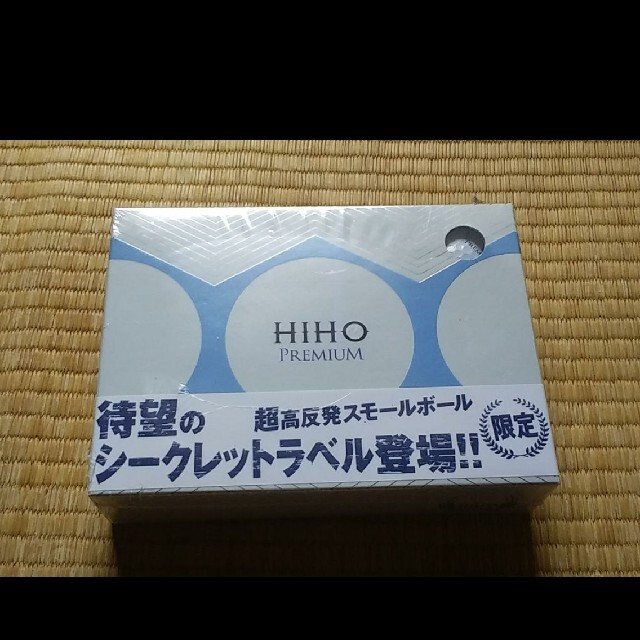 HIHO PREMIUM  新品未使用　未開封♪ スポーツ/アウトドアのゴルフ(バッグ)の商品写真
