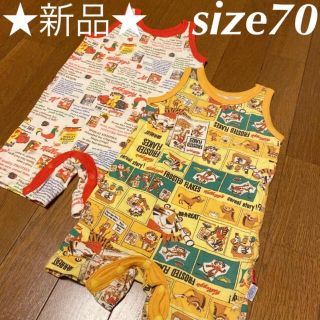 ★新品★2枚セット★ブーフーウー　ケロッグ柄タンクトップロンパース70