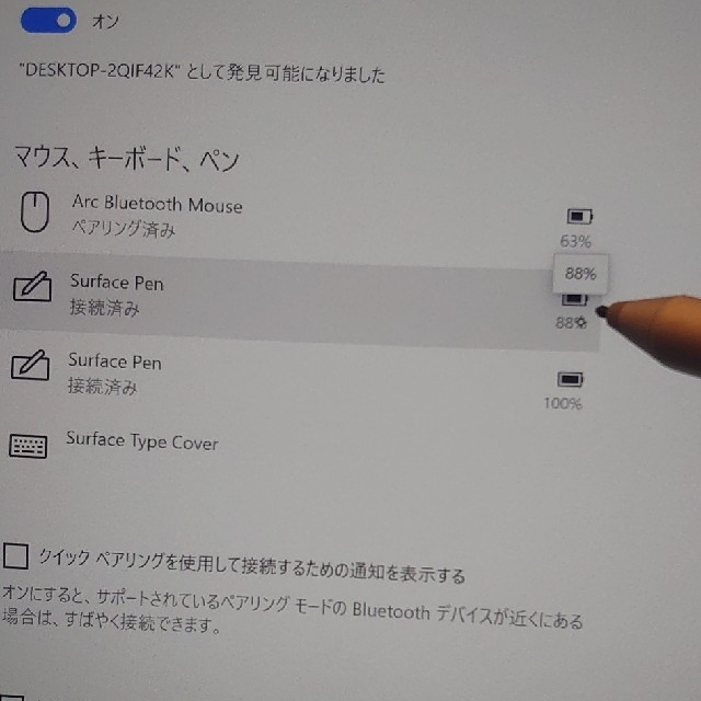 Microsoft(マイクロソフト)のMicrosoft Surface Pen クリップ付き シルバー silver スマホ/家電/カメラのPC/タブレット(PC周辺機器)の商品写真