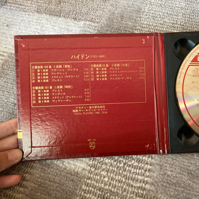 丸善/クラッシックCD エンタメ/ホビーのCD(クラシック)の商品写真