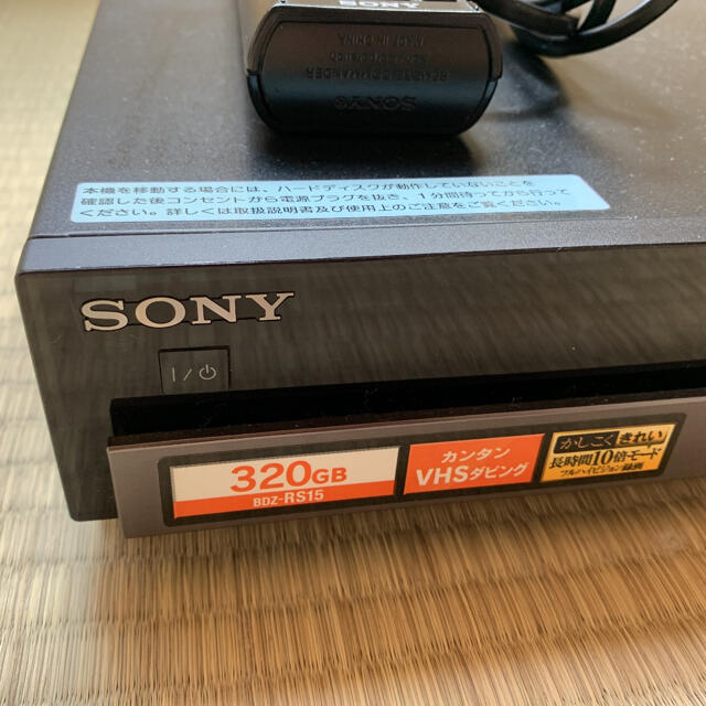 SONY(ソニー)のSONY BDZ-RS15 320GB ブルーレイHDDレコーダー スマホ/家電/カメラのテレビ/映像機器(ブルーレイレコーダー)の商品写真