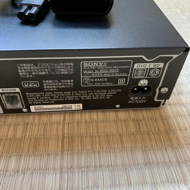 SONY(ソニー)のSONY BDZ-RS15 320GB ブルーレイHDDレコーダー スマホ/家電/カメラのテレビ/映像機器(ブルーレイレコーダー)の商品写真