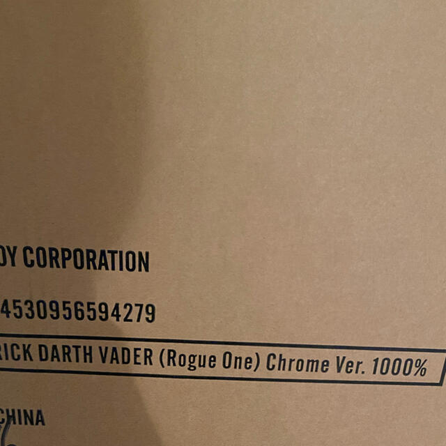 MEDICOM TOY(メディコムトイ)のBE@RBRICK DARTH VADER 1000％ 新品 未開封品 ハンドメイドのおもちゃ(フィギュア)の商品写真