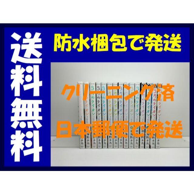 品質は非常に良い 中古 美品 太陽の黙示録 文庫版 全巻セット 青年漫画