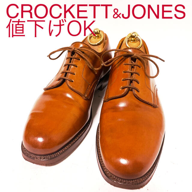 702.CROCKETT&JONES STERLING コードバンプレーン 6E