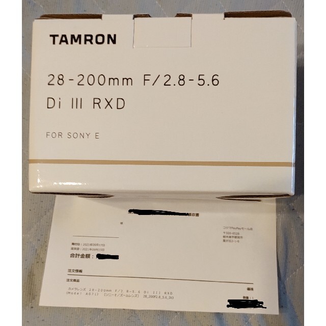 Tamron 28-200mm F/ 2.8-5.6 Di III RXD