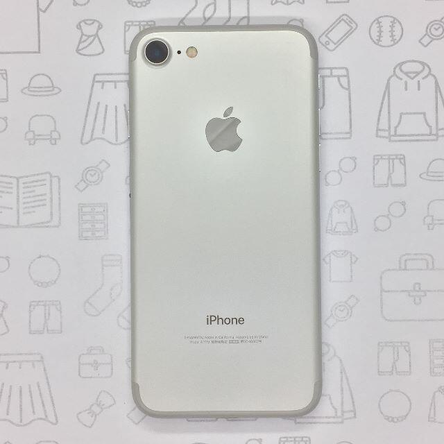 iPhone(アイフォーン)の【B】iPhone 7/32GB/355846081376151 スマホ/家電/カメラのスマートフォン/携帯電話(スマートフォン本体)の商品写真