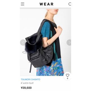 ツモリチサト(TSUMORI CHISATO)の「ララ1704 様専用です」ツモリチサト リュック  バッグ  tsumori(リュック/バックパック)