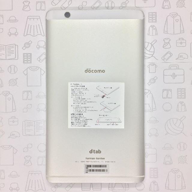 NTTdocomo⇒対応回線【B】d-01J/dtab Compact/867812033627852