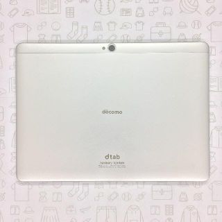 エヌティティドコモ(NTTdocomo)の【A】d-01H/dtab/867378023171905(タブレット)