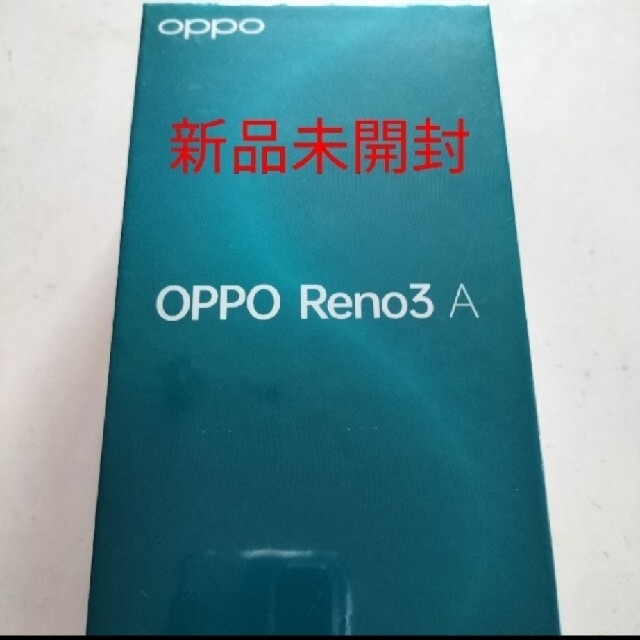 【新品未開封】 OPPO RENO 3A ホワイト