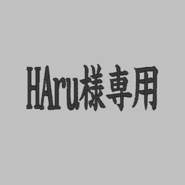 HAru様専用 その他 - maquillajeenoferta.com HAru様専用 その他 - maquillajeenoferta.com