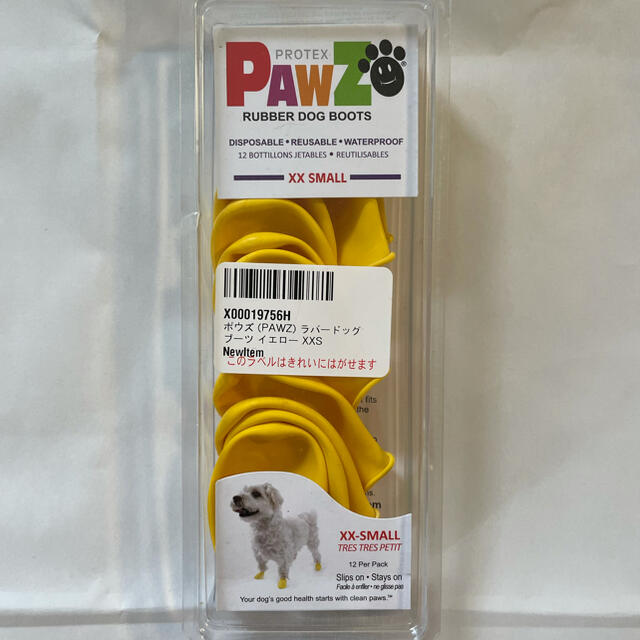 PAWZ ドッグブーツ その他のペット用品(犬)の商品写真