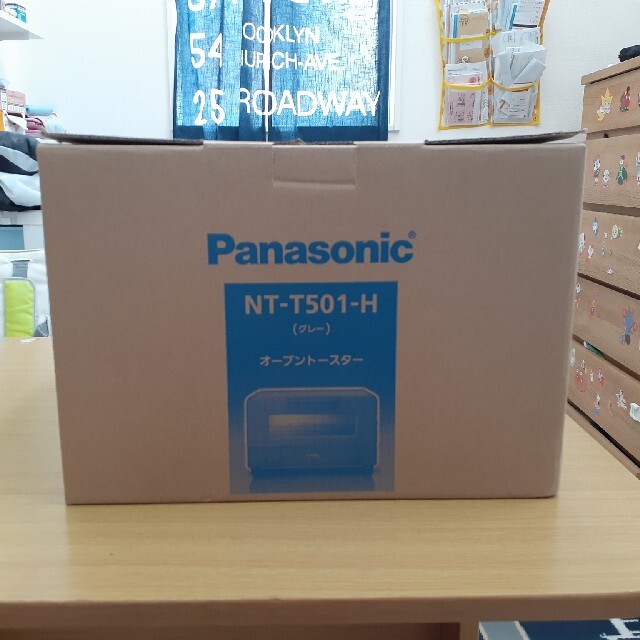 Panasonic  オーブントースター　NT-T501-H