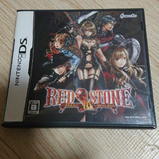 ニンテンドーDS(ニンテンドーDS)のRED STONE DS 〜赤き意志に導かれし者たち〜  レッドストーン(携帯用ゲームソフト)