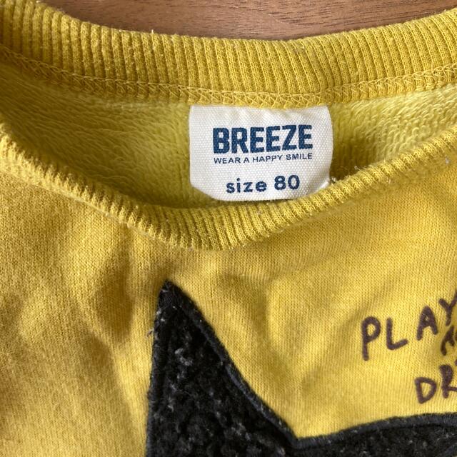 BREEZE(ブリーズ)のBREEZE80 トレーナー キッズ/ベビー/マタニティのベビー服(~85cm)(トレーナー)の商品写真