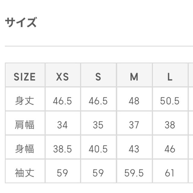 GU(ジーユー)のジーユー リブメローカーディガン ライトグリーン Lサイズ レディースのトップス(カーディガン)の商品写真