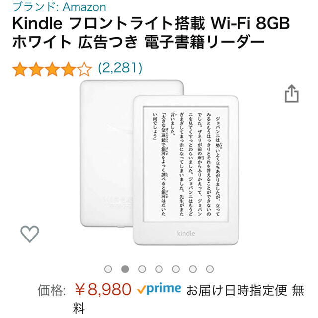 Kindle