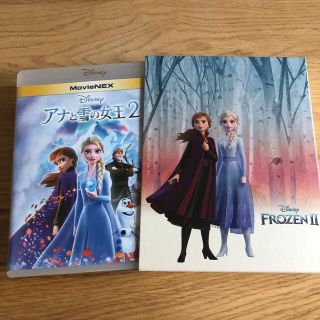 アナトユキノジョオウ(アナと雪の女王)のアナと雪の女王2　MovieNEX　コンプリート・ケース付き（数量限定） Blu(アニメ)