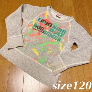 ブーフーウー(BOOFOOWOO)の★ブーフーウー★ブーホームズ★トレーナー　長袖　パーカー110.120(Tシャツ/カットソー)