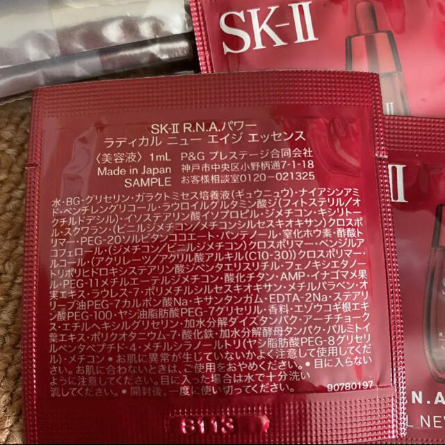 SK-II(エスケーツー)のsk-ii ホワイトニングソース　ダームリバイバルマスク コスメ/美容のスキンケア/基礎化粧品(パック/フェイスマスク)の商品写真