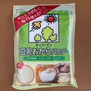 キッコーマン(キッコーマン)のキッコーマン　豆乳おからパウダー(豆腐/豆製品)