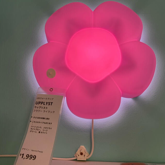 リアル IKEA ウォールライト 花