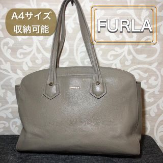 フルラ(Furla)のFURLA ショルダーバッグ A4サイズ収納可能(ショルダーバッグ)