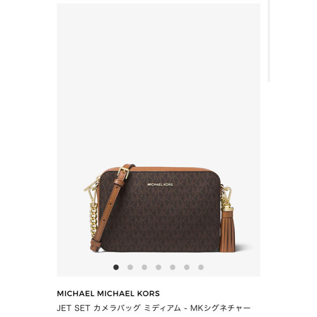 Michael Kors(マイケルコース)のMICHAEL KORS ショルダーバッグ レディースのバッグ(ショルダーバッグ)の商品写真