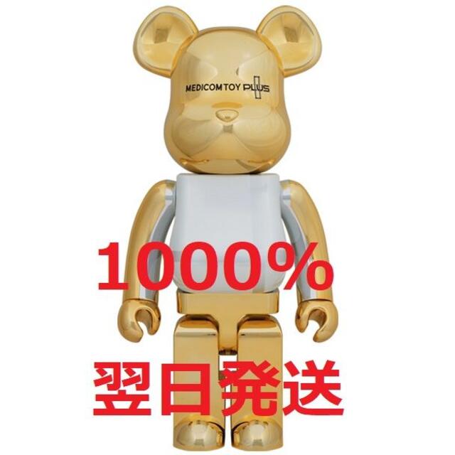 【翌日発送】BE@RBRICK GOLD CHROME 1000％ベアブリック